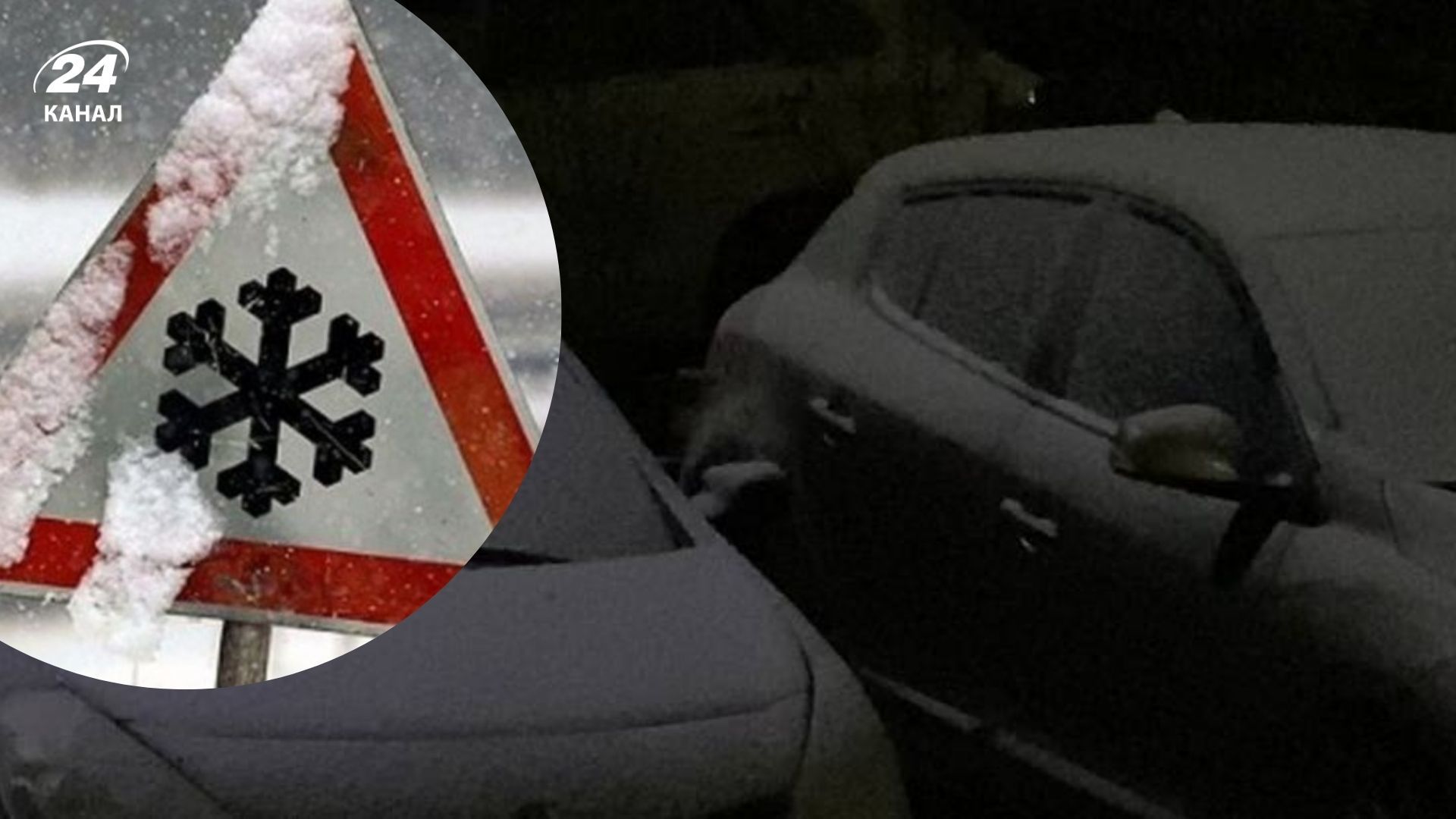 На Западе объявили второй уровень опасности из-за снегопада На Западе объявили второй уровень опасности из-за снегопада