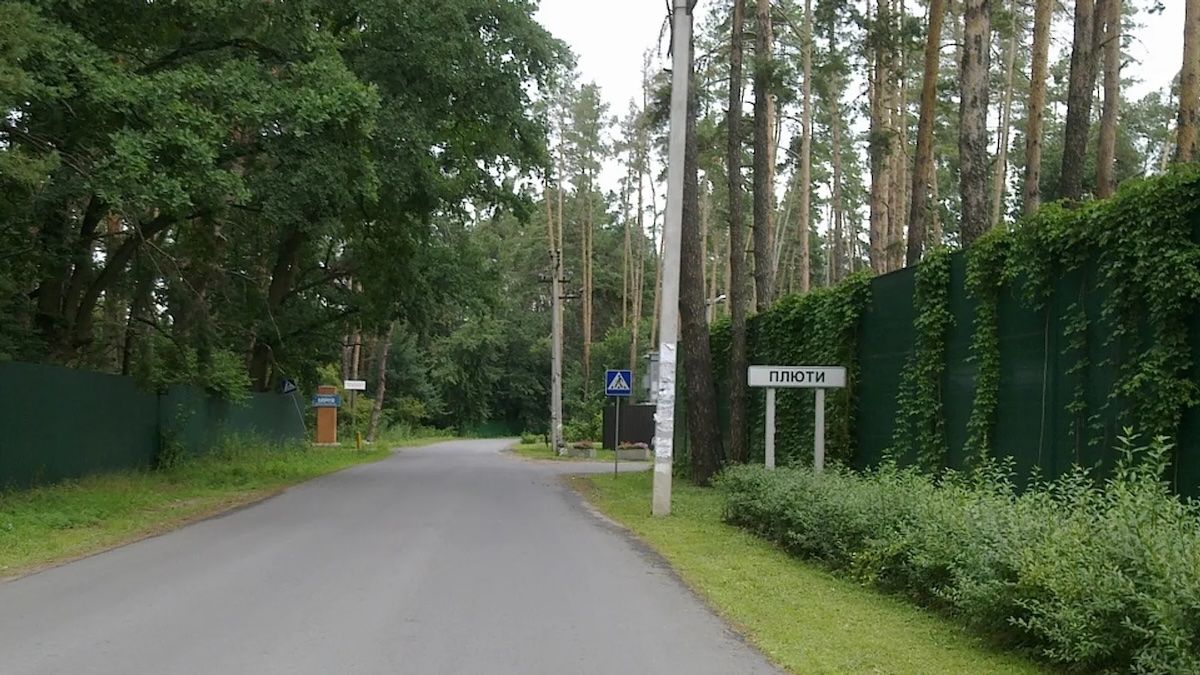 Где продают самые дорогие дома в Украине