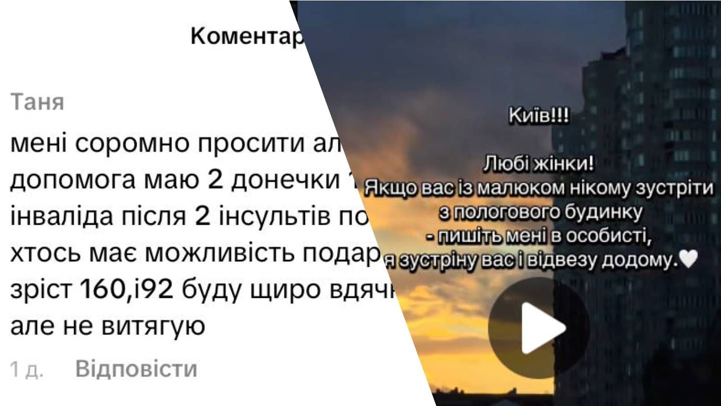 "Приїду і заберу": жінки запустили тренд, який зворушує до глибини душі - Тренди "Приїду і заберу": жінки запустили тренд, який зворушує до глибини душі - Тренди