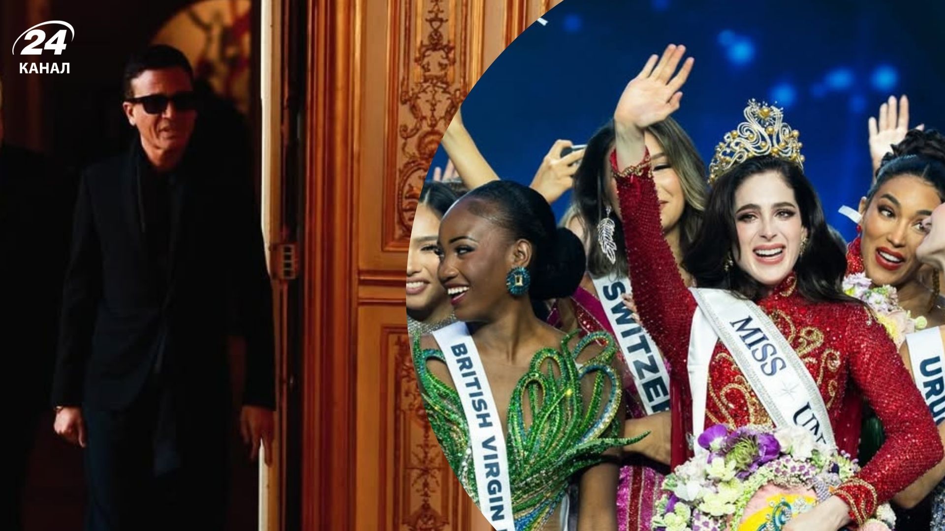 Суддя "Міс Всесвіт 2025"звинуватив "Міс Мексика" у несправедливій перемозі