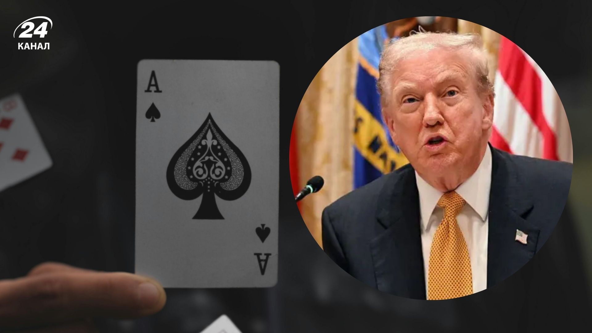 Мирный план США - Трамп заявил, что Украина и Россия давно должны были договориться Мирный план США - Трамп заявил, что Украина и Россия давно должны были договориться