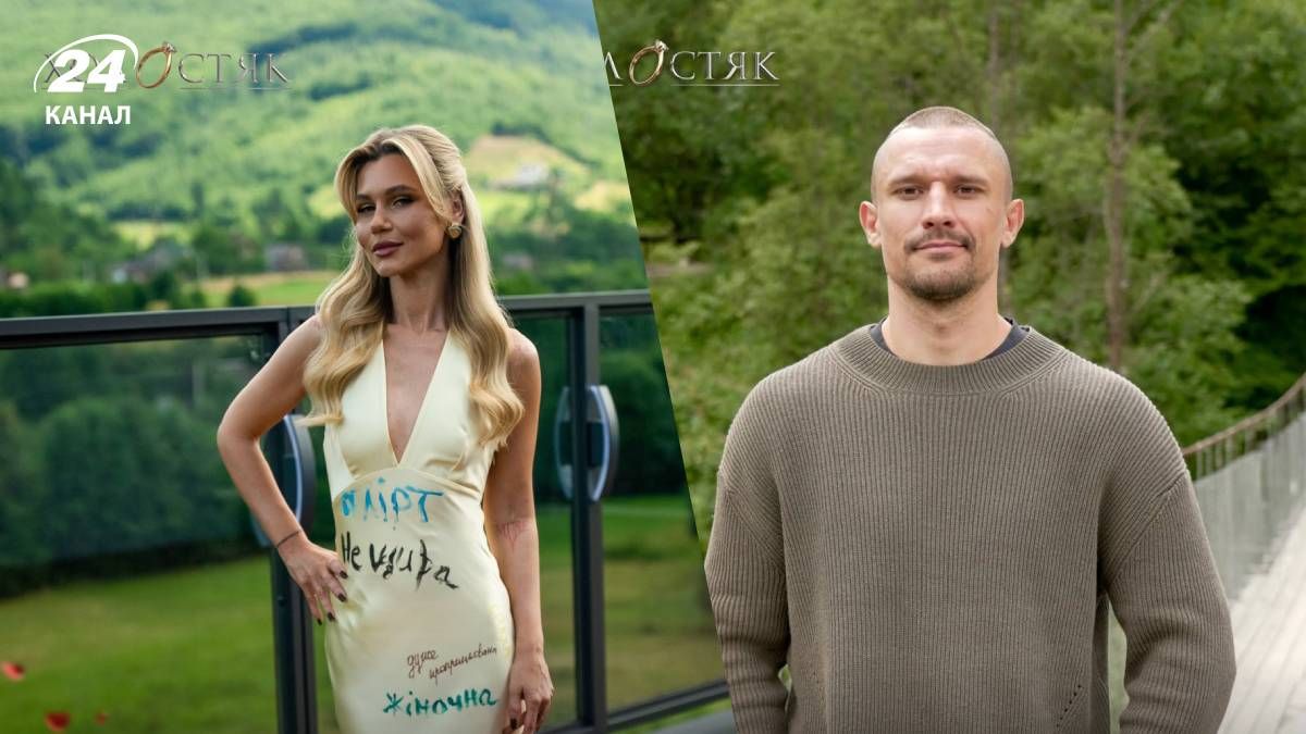 Юлія Коренюк, Тарас Цимбалюк Юлія Коренюк, Тарас Цимбалюк