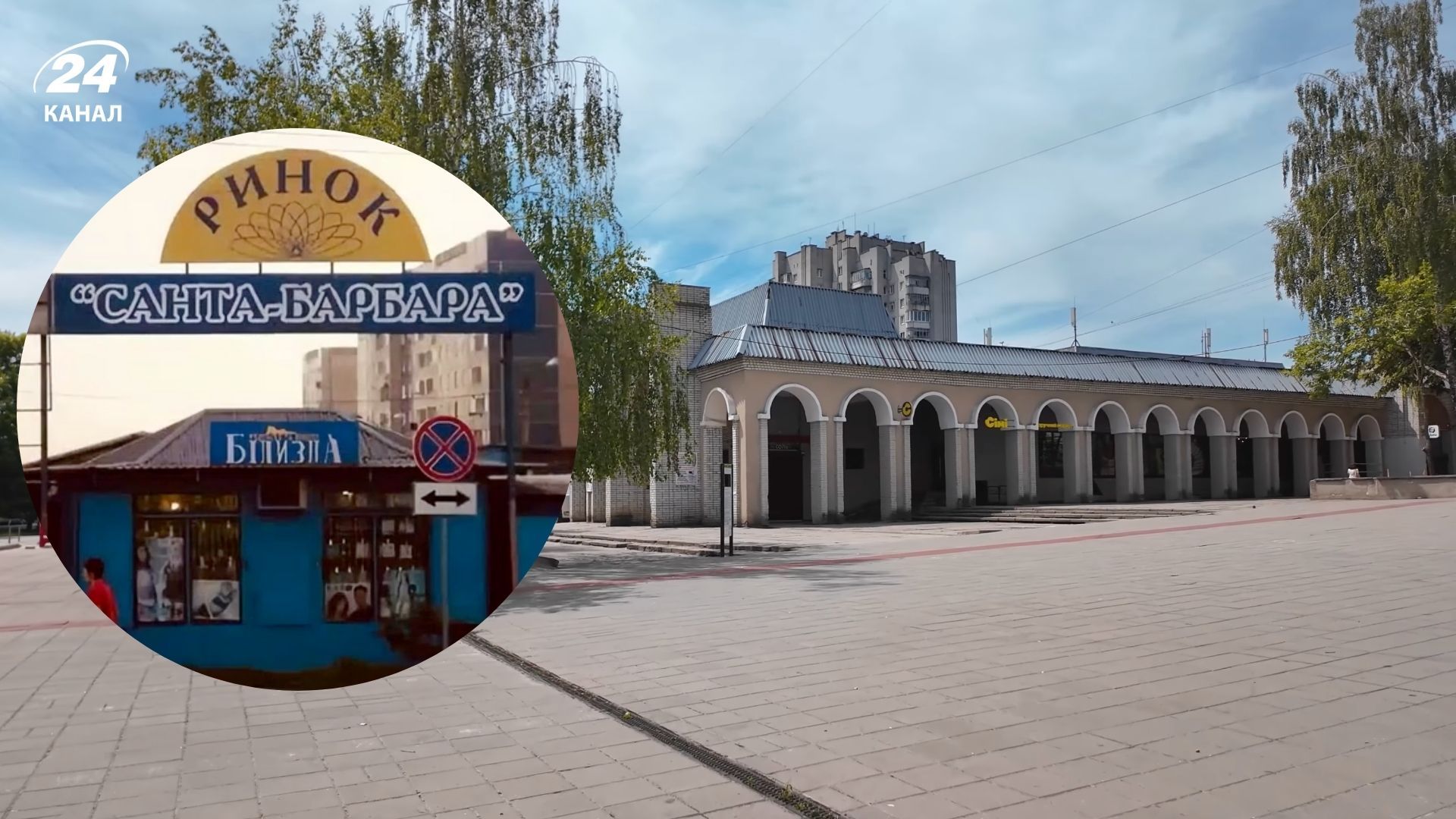 Санта-Барбара у Львові - чому цей мікрорайон називають саме так - Travel