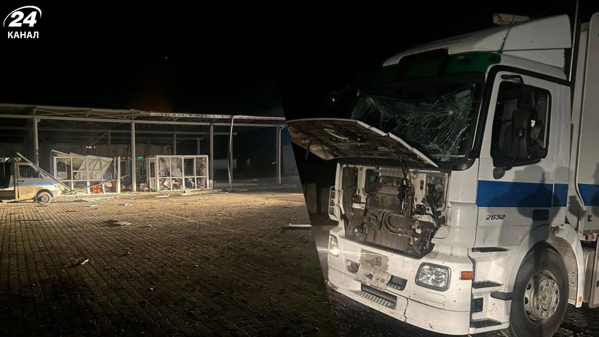 "Орлівка" призупинила роботу: Росія атакувала міжнародний пункт пропуску - 24 Канал