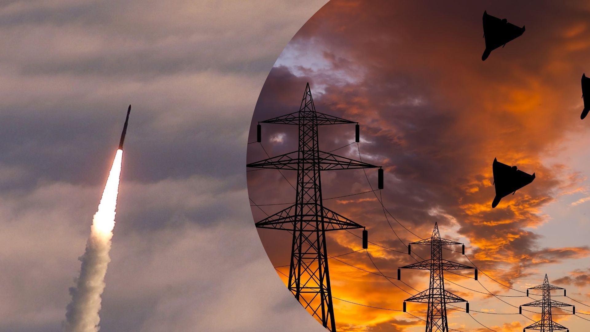 Атака по Украине - 24 Канал