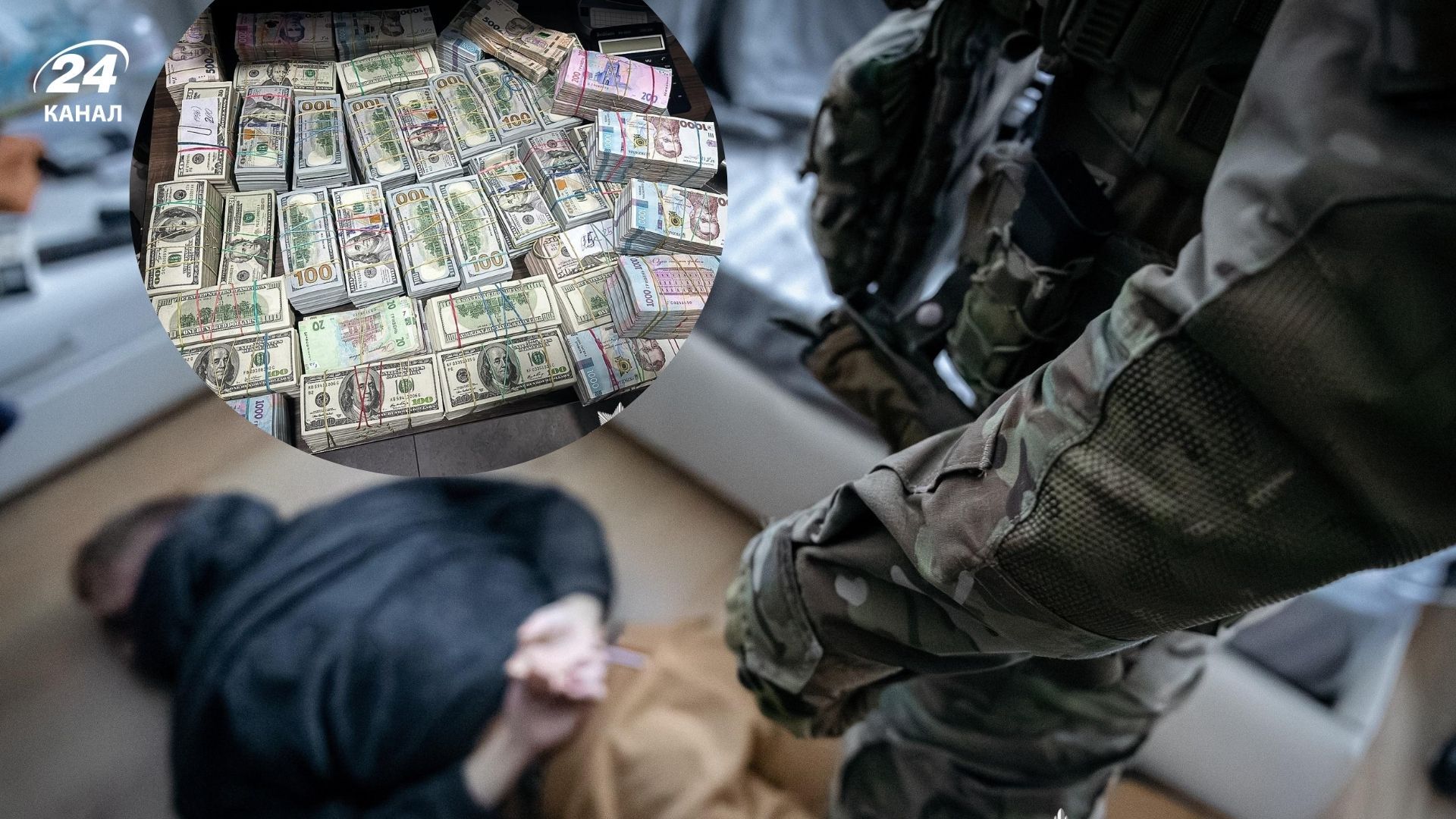 Правоохранители разоблачили масштабную мошенническую схему Правоохранители разоблачили масштабную мошенническую схему