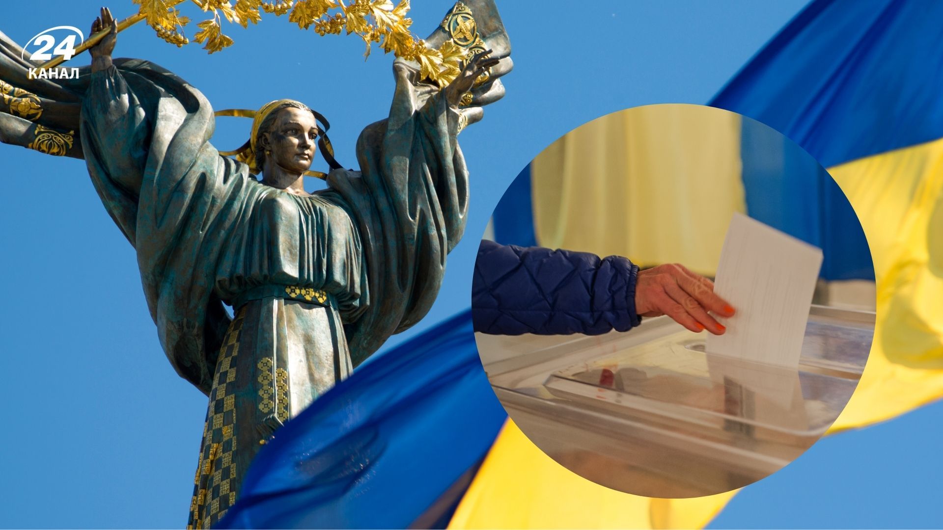 "Мирний план" і вибори в Україні - Геополітика "Мирний план" і вибори в Україні - Геополітика