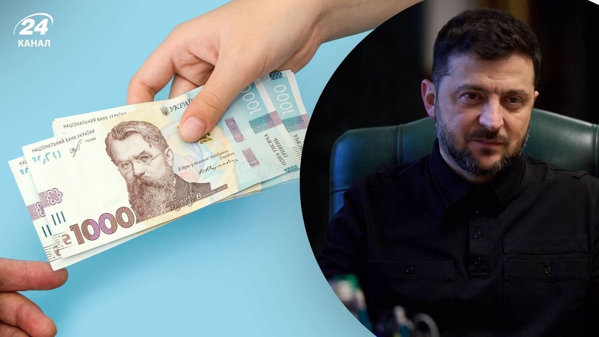 Зимова тисяча Зеленського - коли будуть виплачувати гроші - Економіка