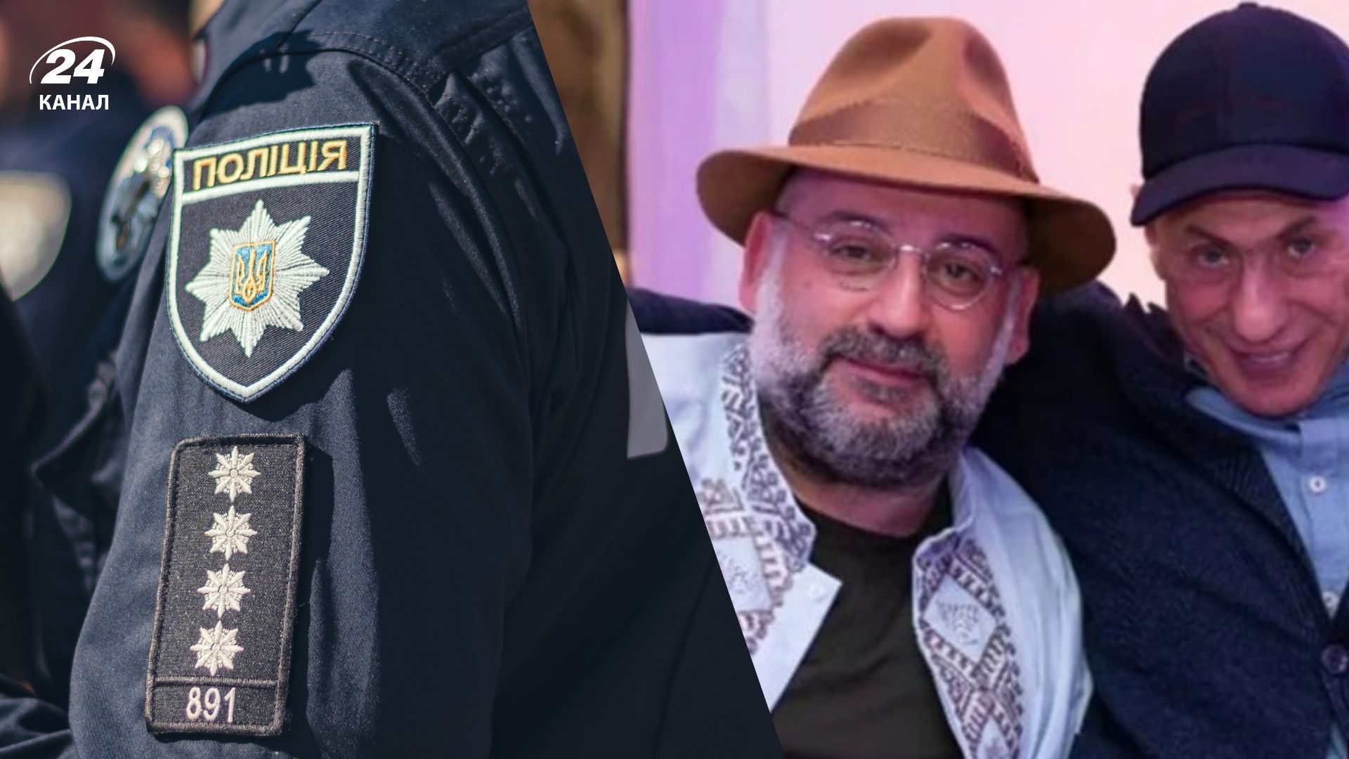 Міндіча і Цукермана оголосили в розшук Міндіча і Цукермана оголосили в розшук