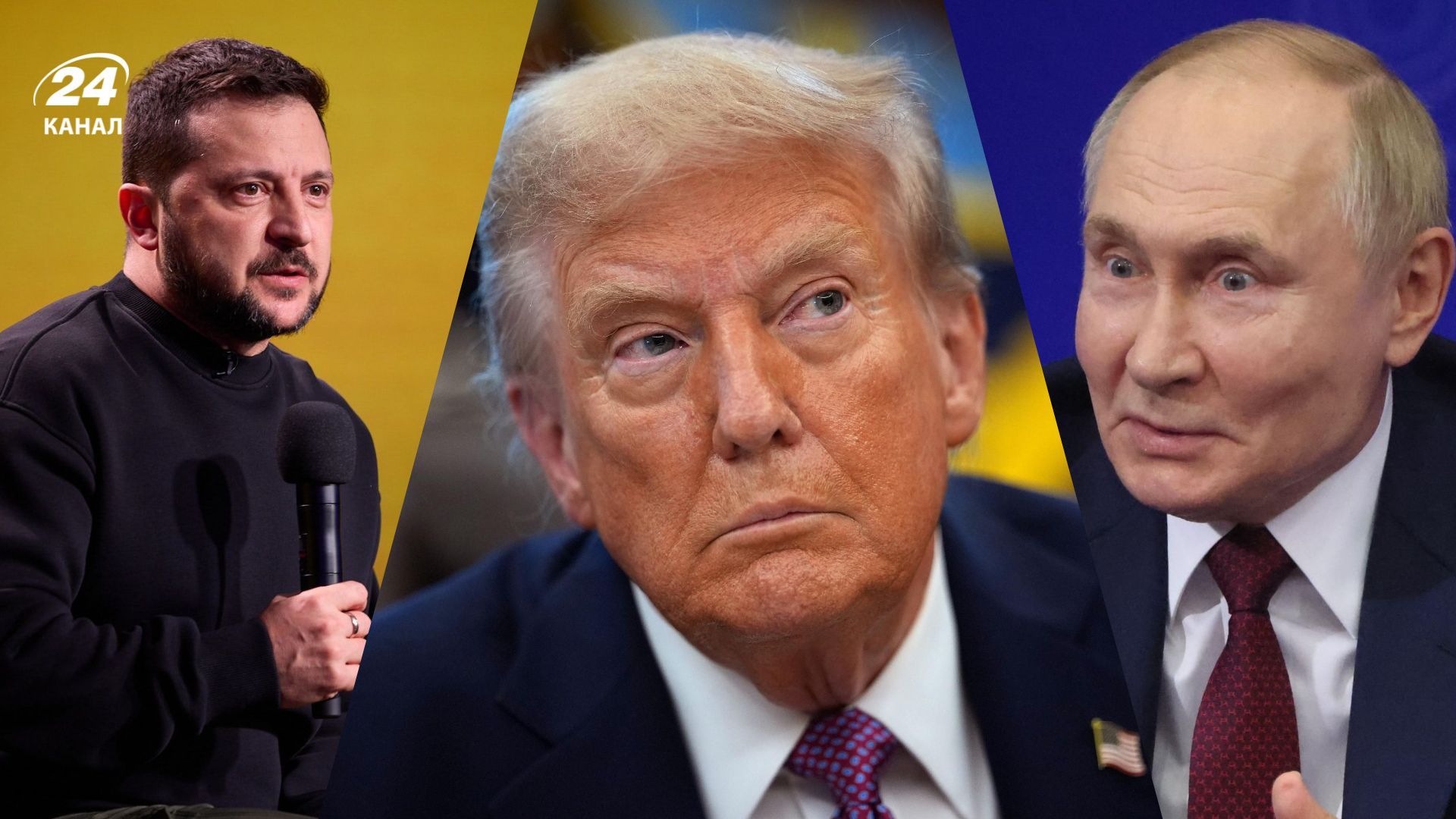 Дональд Трамп хочет завершить войну в Украине до конца 2025 года