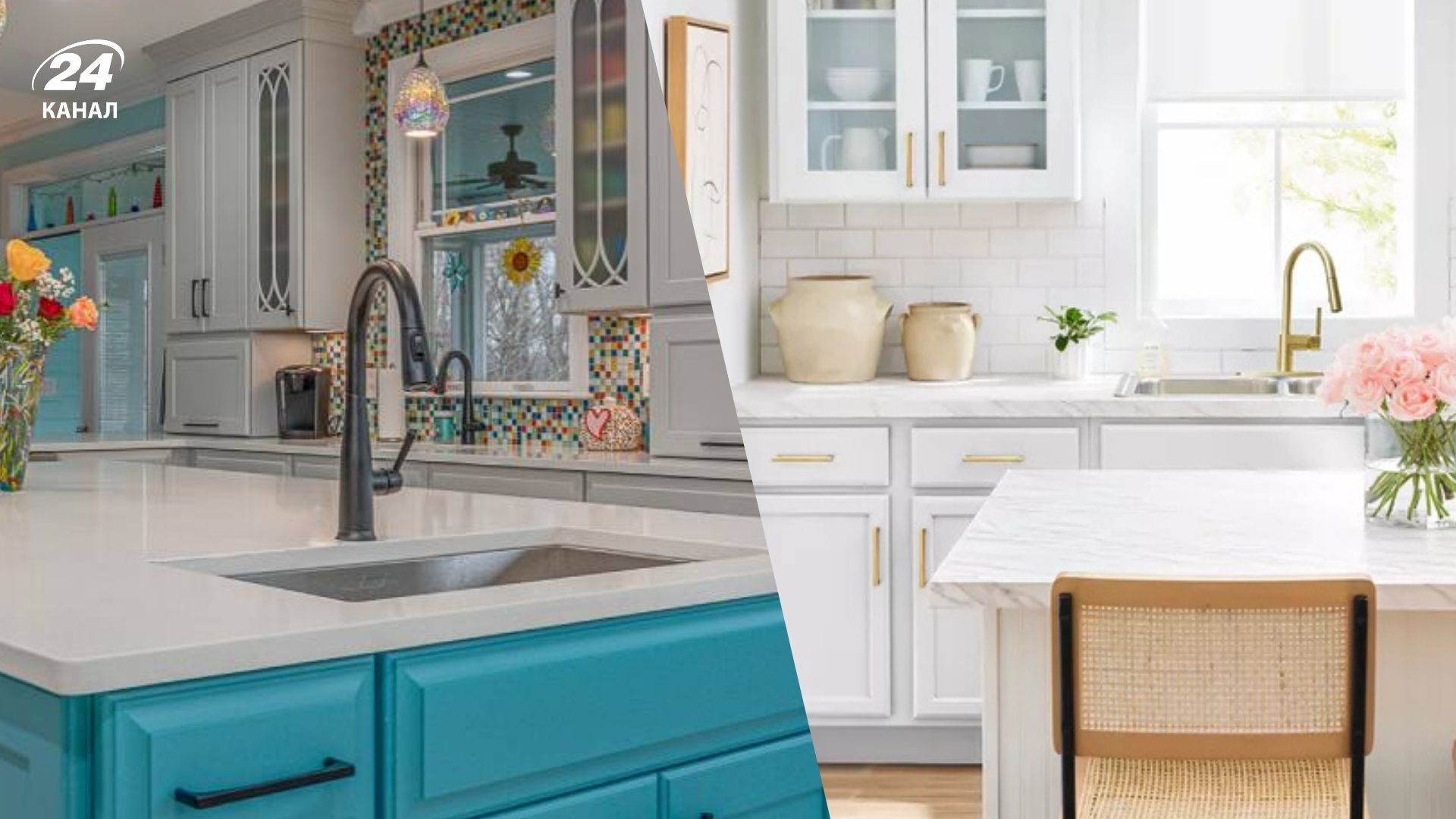 Слишком яркие оттенки портят атмосферу на кухне Слишком яркие оттенки портят атмосферу на кухне