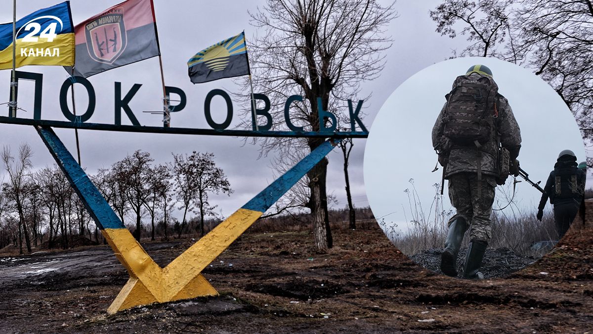 Какова ситуация в Покровске по состоянию на 22 ноября Какова ситуация в Покровске по состоянию на 22 ноября