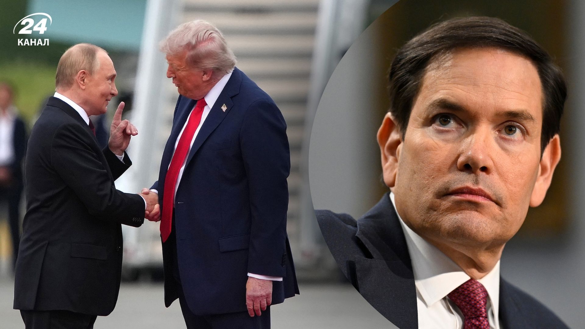 Рубіо прокоментував мирний план Трампа