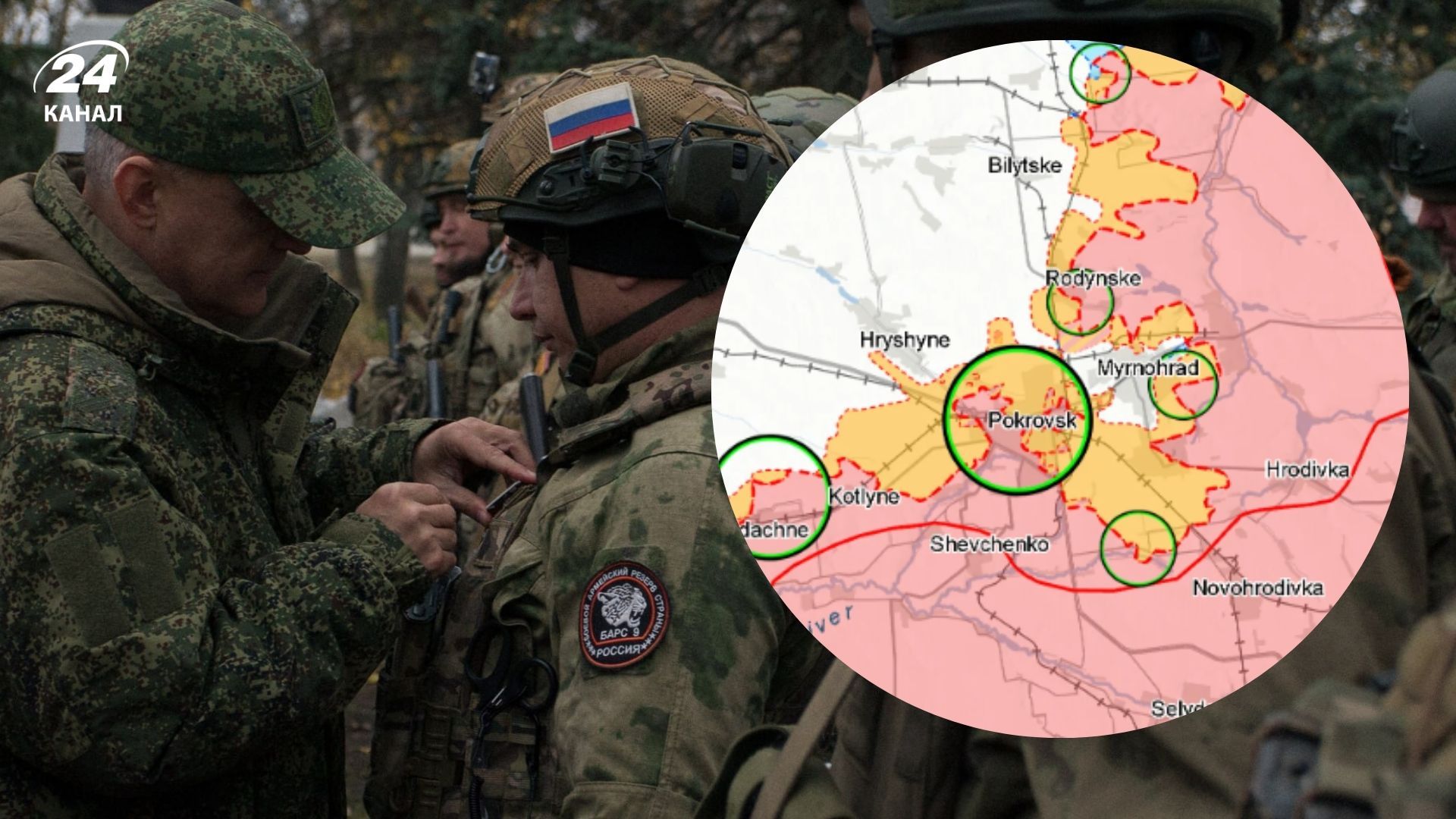 Ворог замикає Покровсько-Мирноградський котел