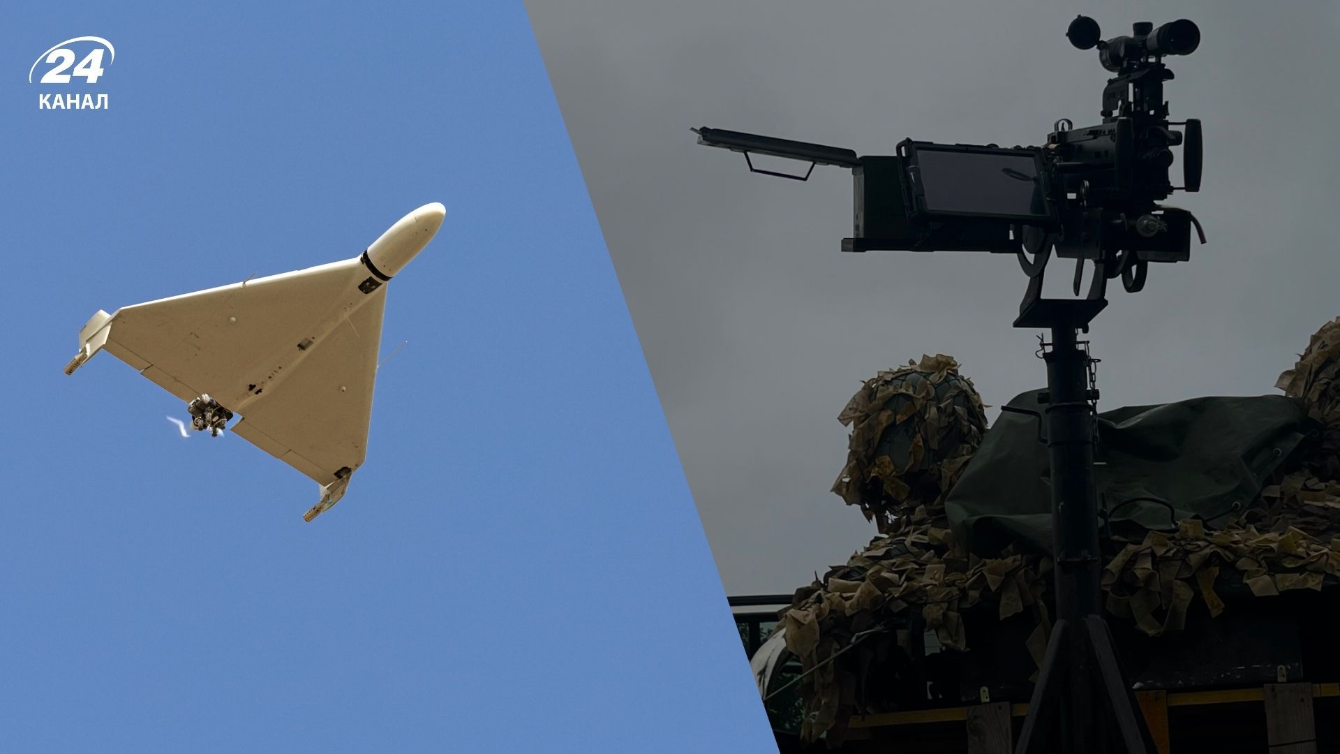 Як відпрацювала ППО уночі 23 листопада Як відпрацювала ППО уночі 23 листопада