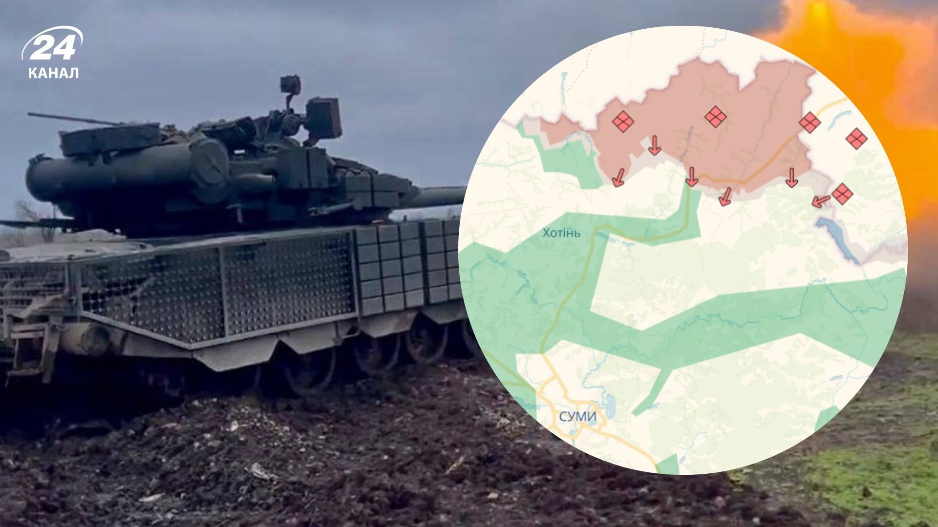 Окупанти поновили атаки на Сумському напрямку