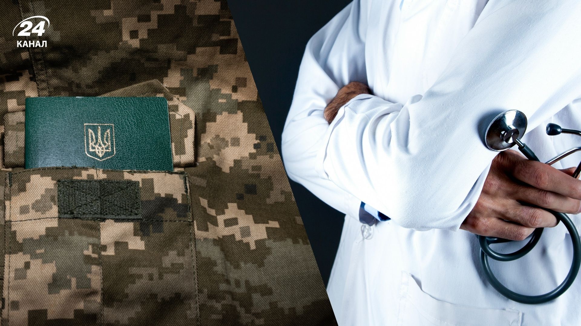 Какие основания для получения заключения ВВК о непригодности к службе