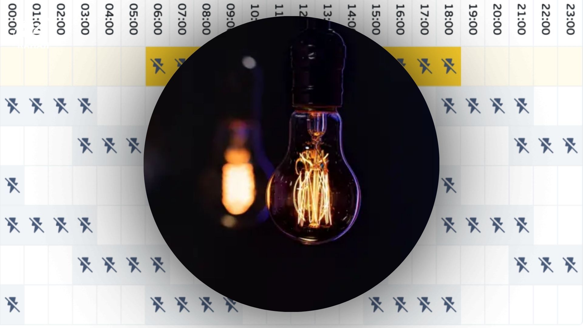 Будут ли графики отключений применяться всю зиму Будут ли графики отключений применяться всю зиму