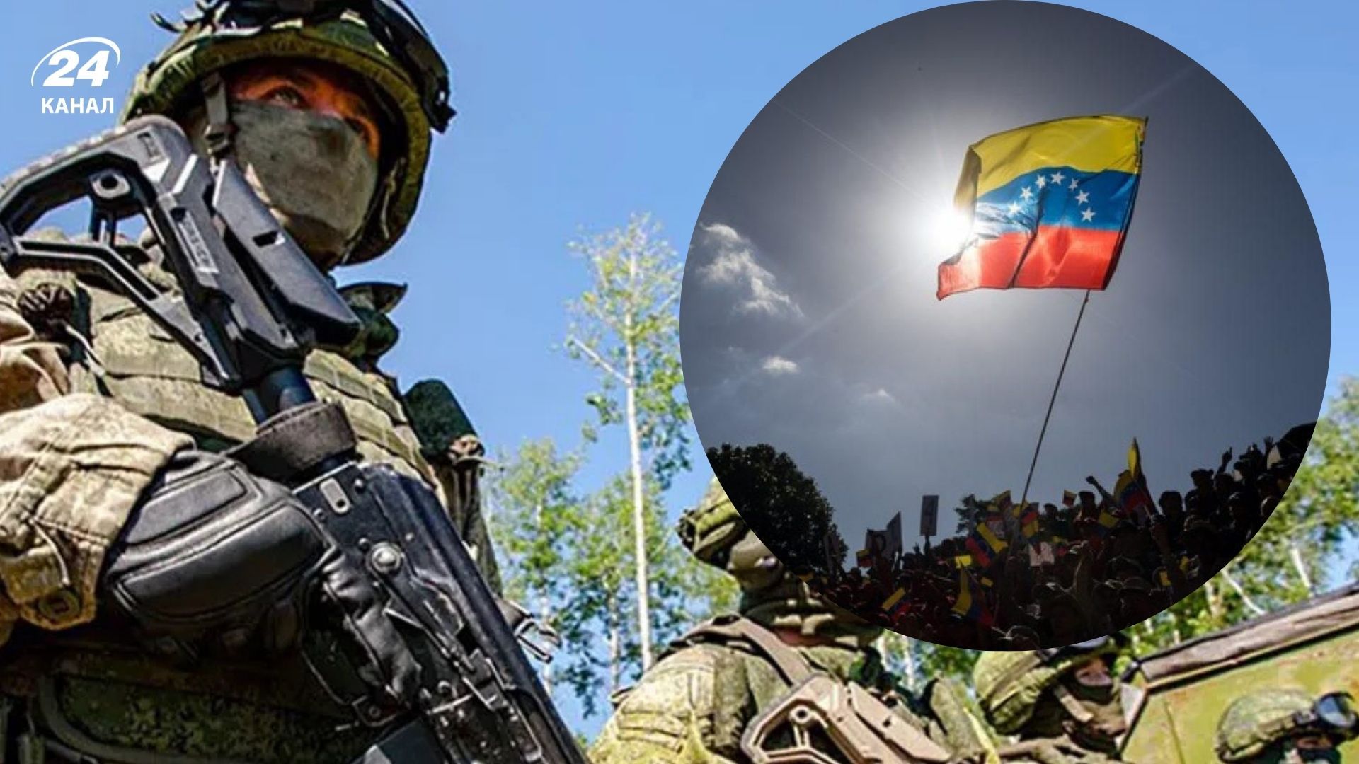 Россияне обучают венесуэльских военных
