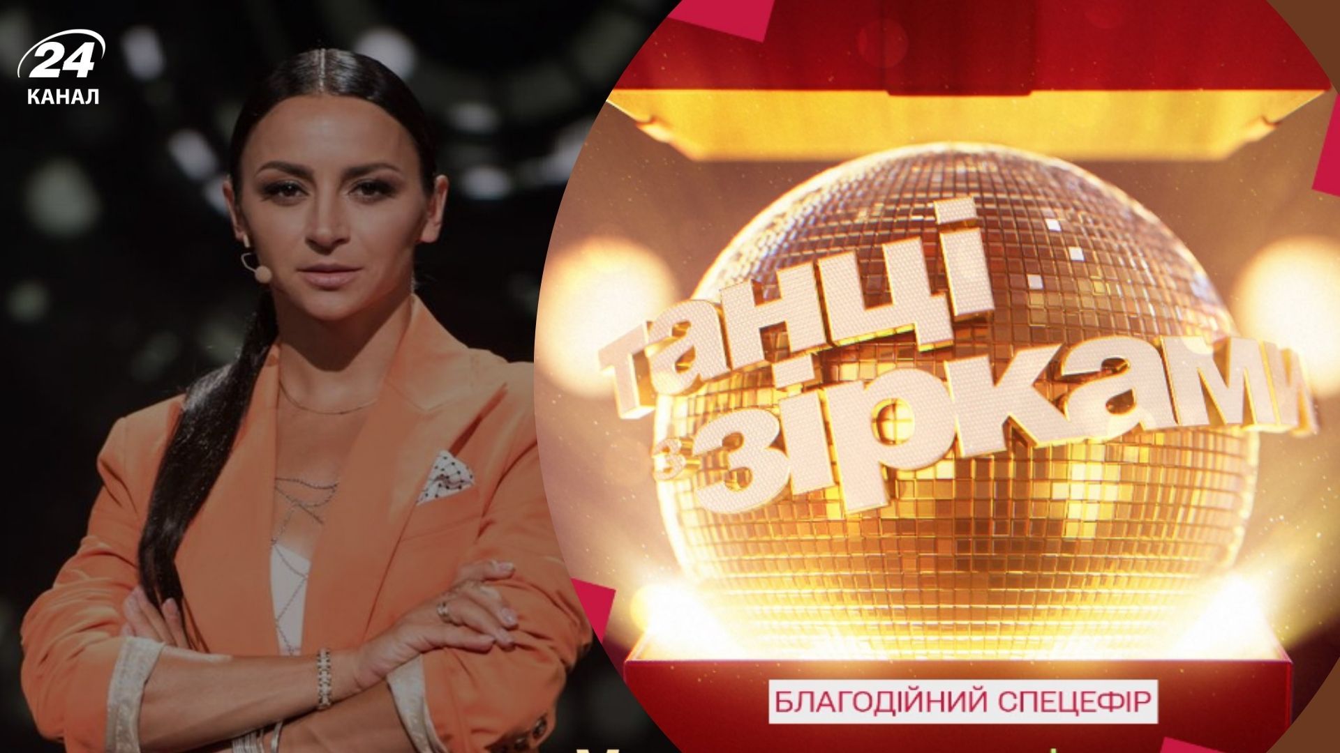 Илона Гвоздева прокомментировала шоу "Танцы со звездами"