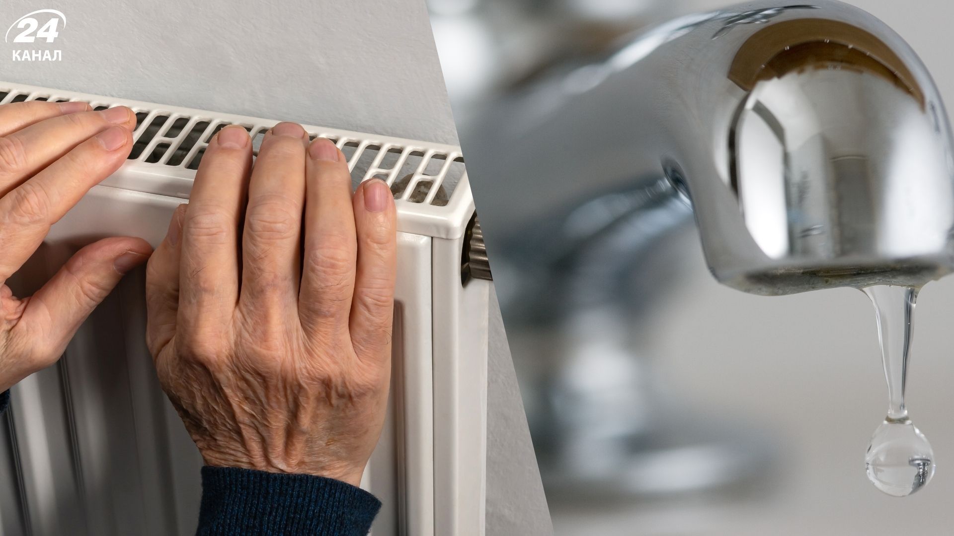 У Полтаві фіксують перепади напруги