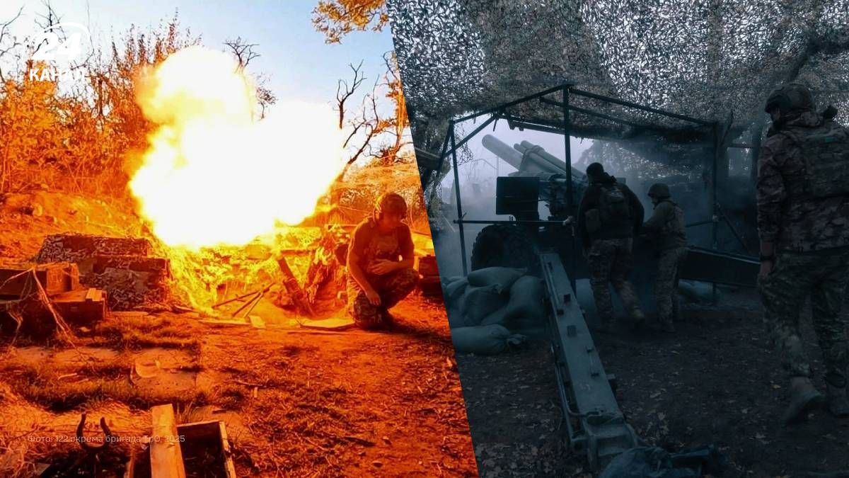 Втрати ворога на 24 листопада 2025 року - 24 Канал Втрати ворога на 24 листопада 2025 року - 24 Канал