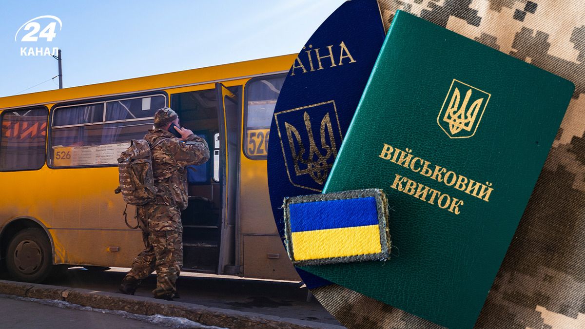 Адвокатка розповіла, як зміниться мобілізація з 1 грудня Адвокатка розповіла, як зміниться мобілізація з 1 грудня