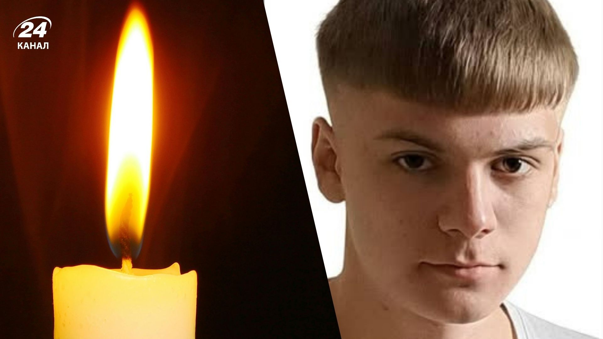 Россияне убили 17-летнего студента в Тернополе Россияне убили 17-летнего студента в Тернополе