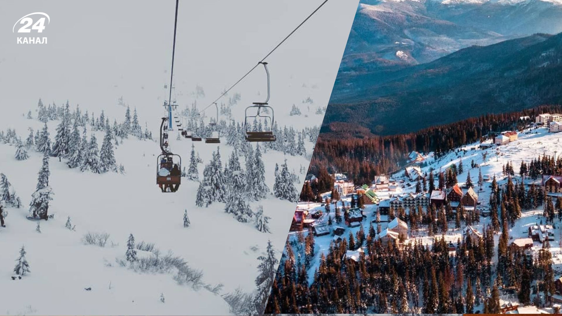 На продажу выставили самый высокий горнолыжный курорт в Украине