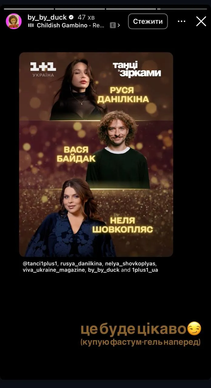 Василь Байдак Василь Байдак