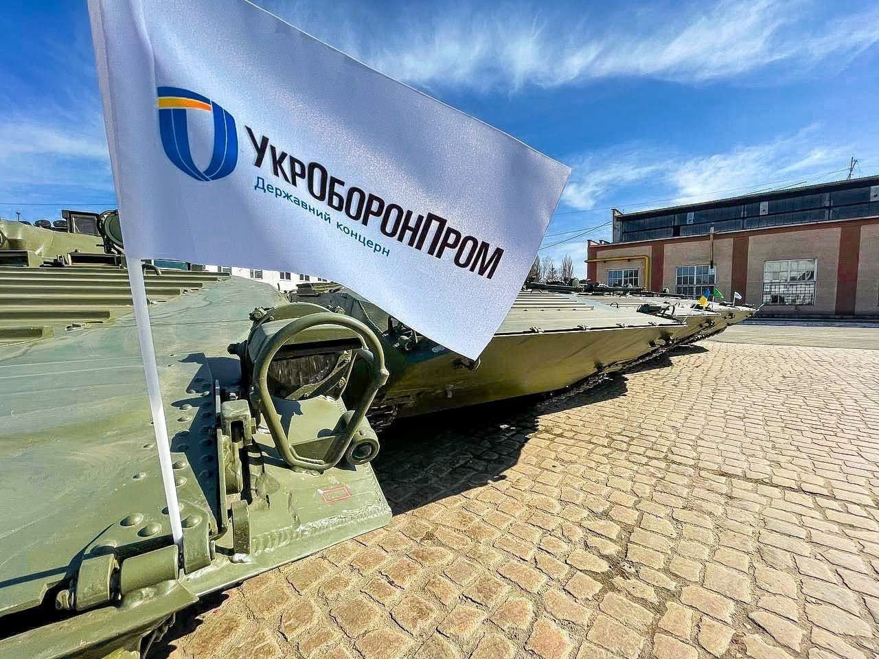 В Україні проведуть аудит оборонних компаній В Україні проведуть аудит оборонних компаній