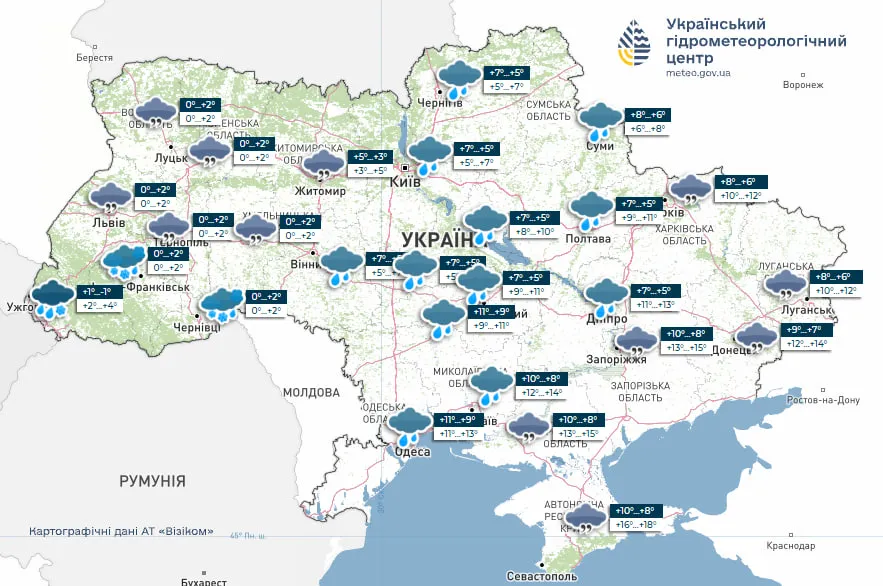 Погода на 27 ноября 2025 года