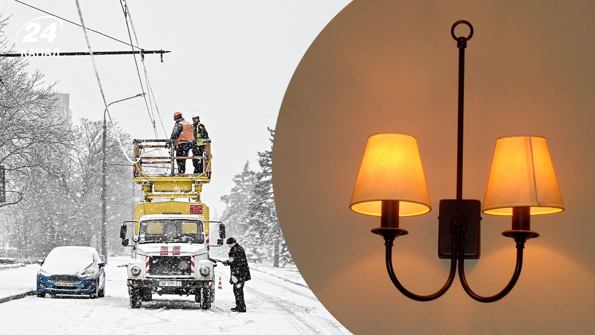 Частина населених пунктів на Львівщині залишилася без світла Частина населених пунктів на Львівщині залишилася без світла