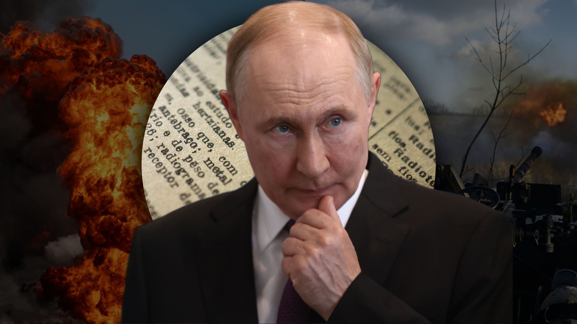 Что нужно для завершения войны Что нужно для завершения войны