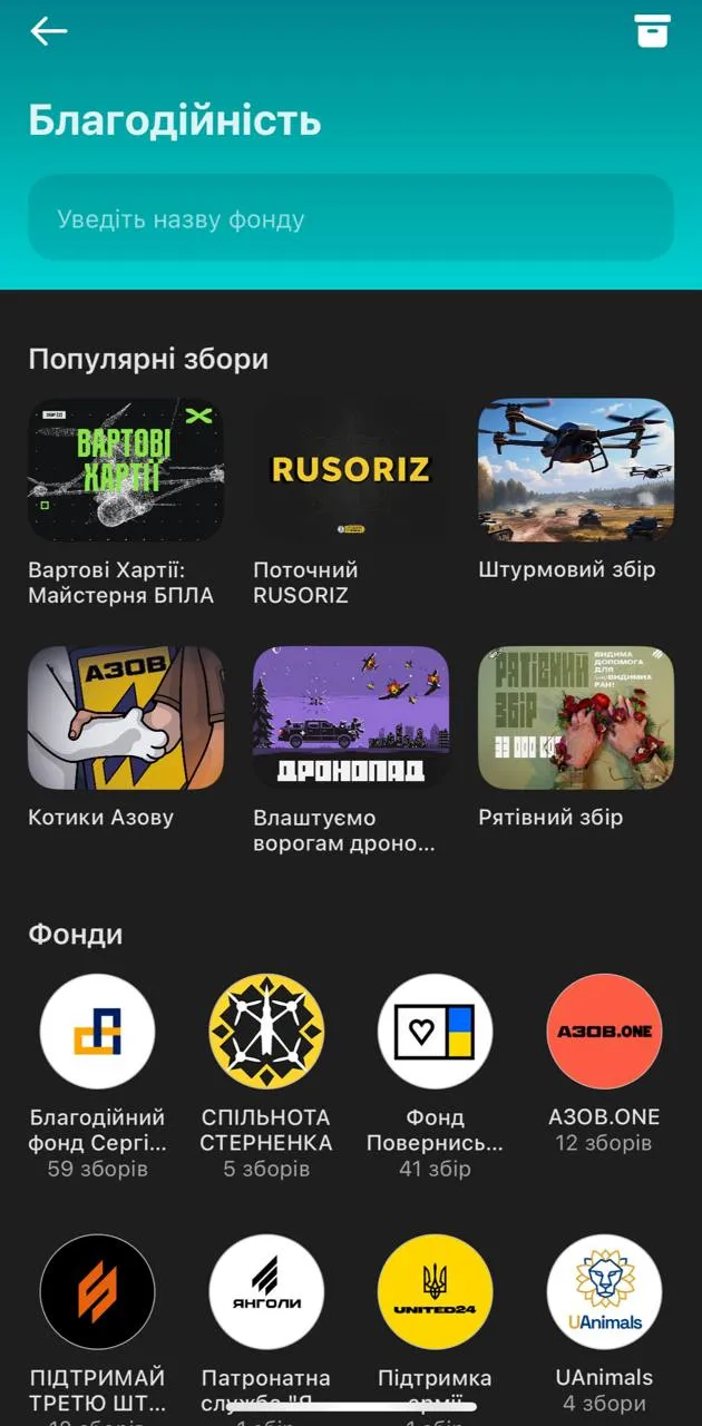 Куда задонатить тысячу Зеленского Куда задонатить тысячу Зеленского