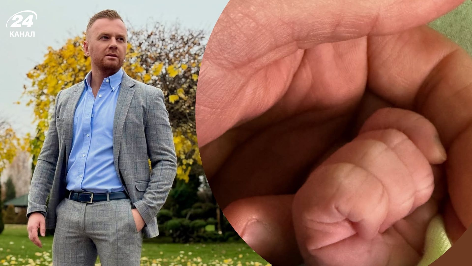 Роман Скорпіон натякнув, що став батьком 