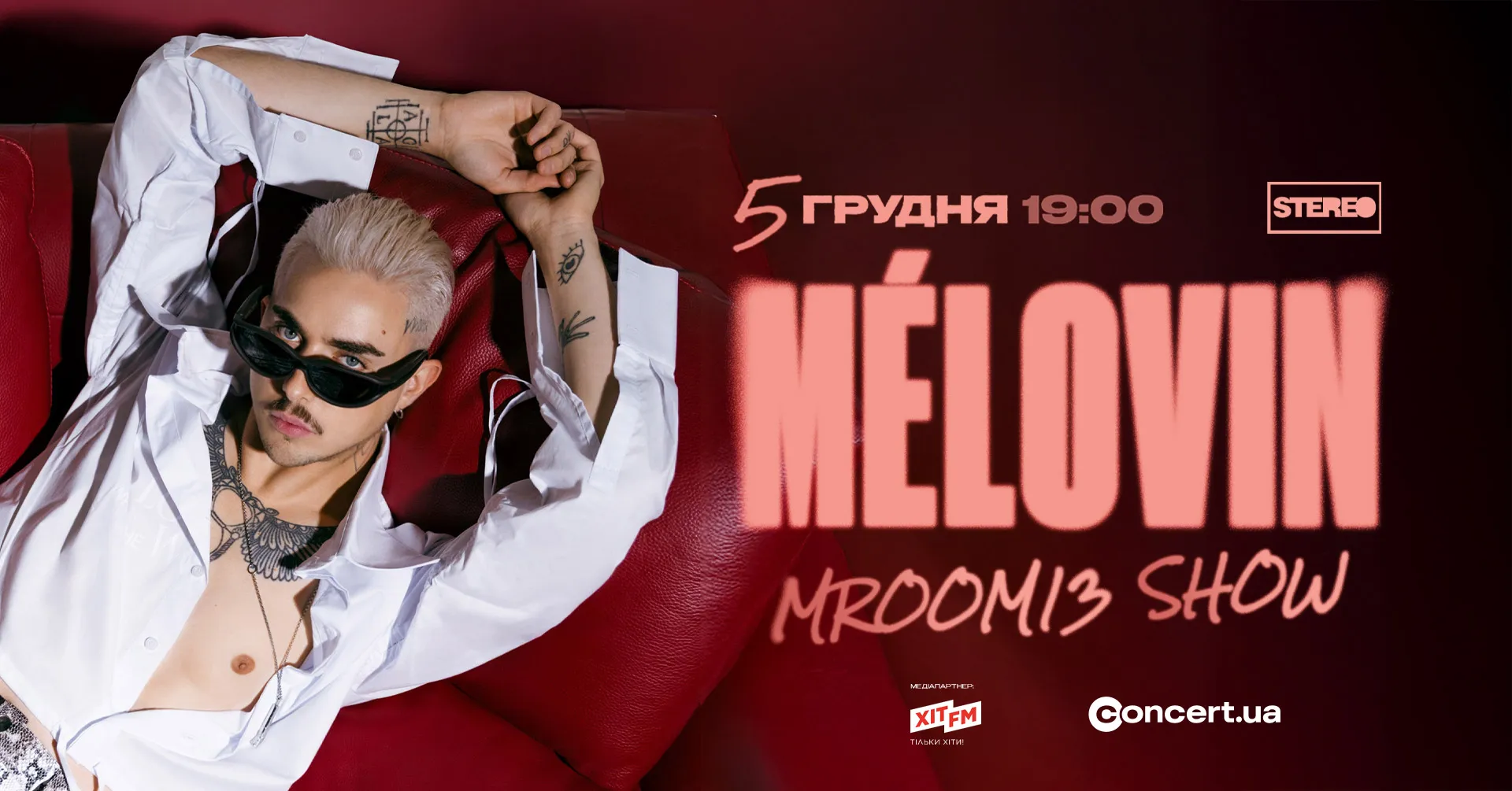 MELOVIN MELOVIN
