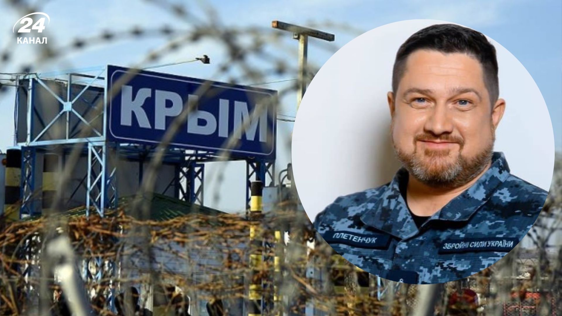 В тимчасово окупованому Криму залишається багато цілей для відпрацювання ЗСУ В тимчасово окупованому Криму залишається багато цілей для відпрацювання ЗСУ