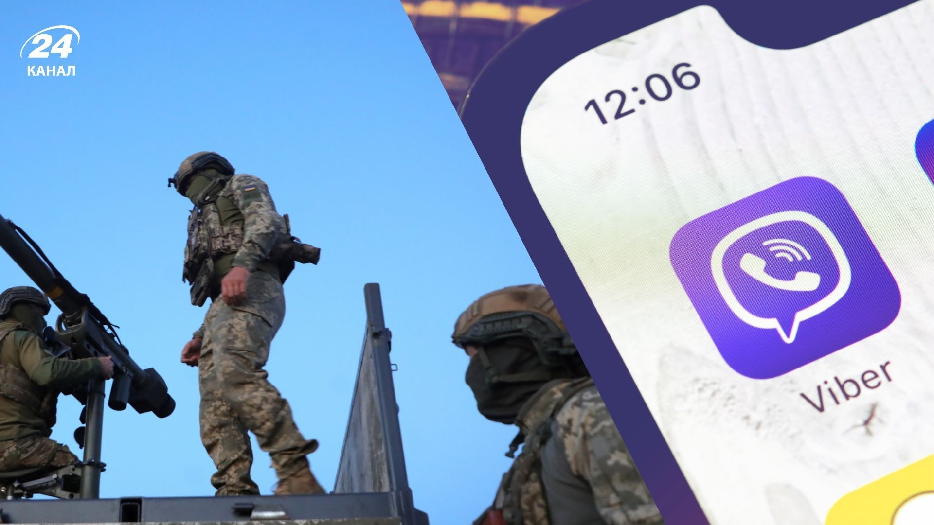 Донати на ЗСУ Донати на ЗСУ