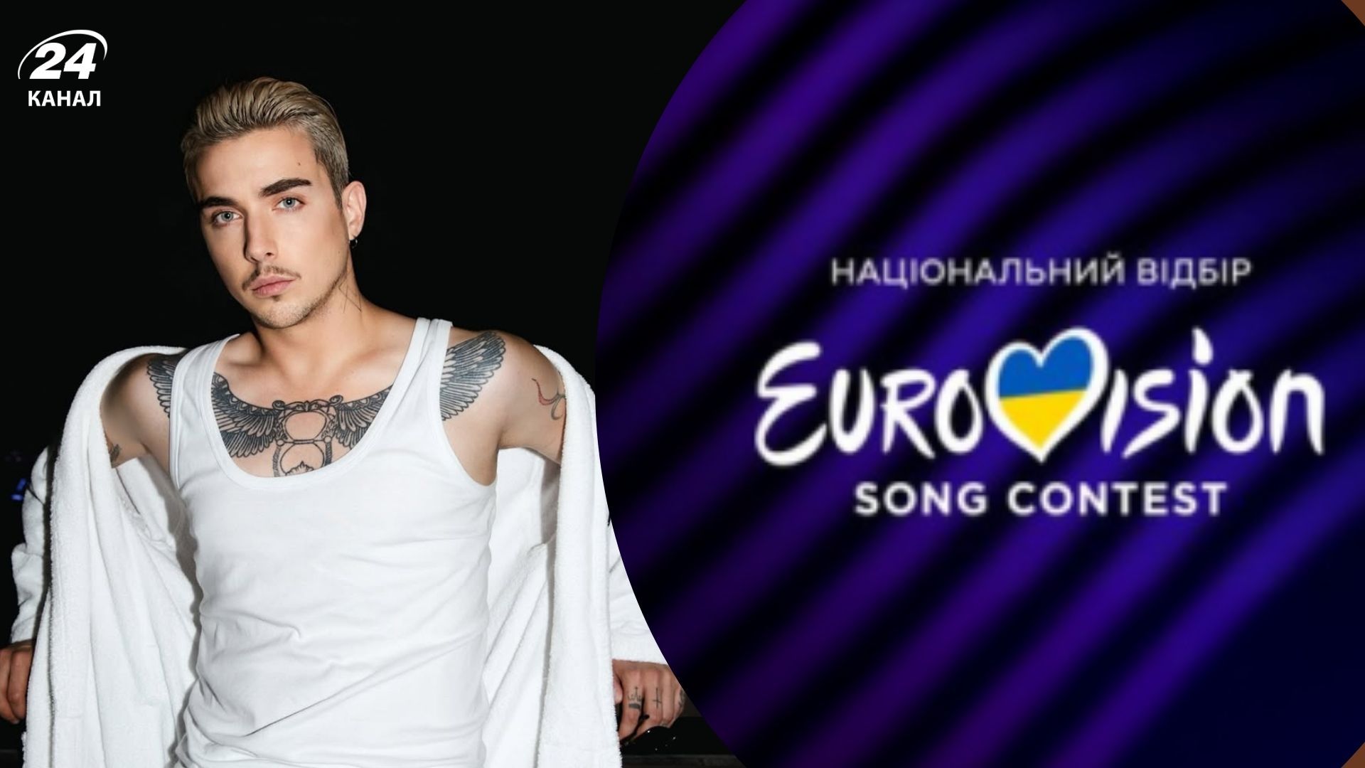 MELOVIN снял свою кандидатуру с Нацотбора на Евровидение-2026