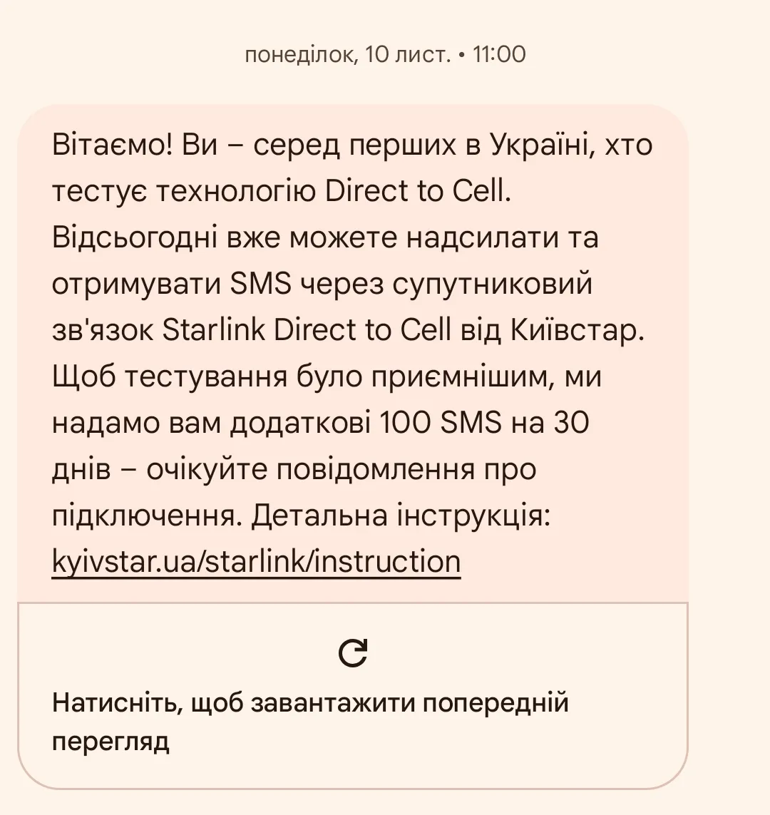 Direct to Cell Direct to Cell