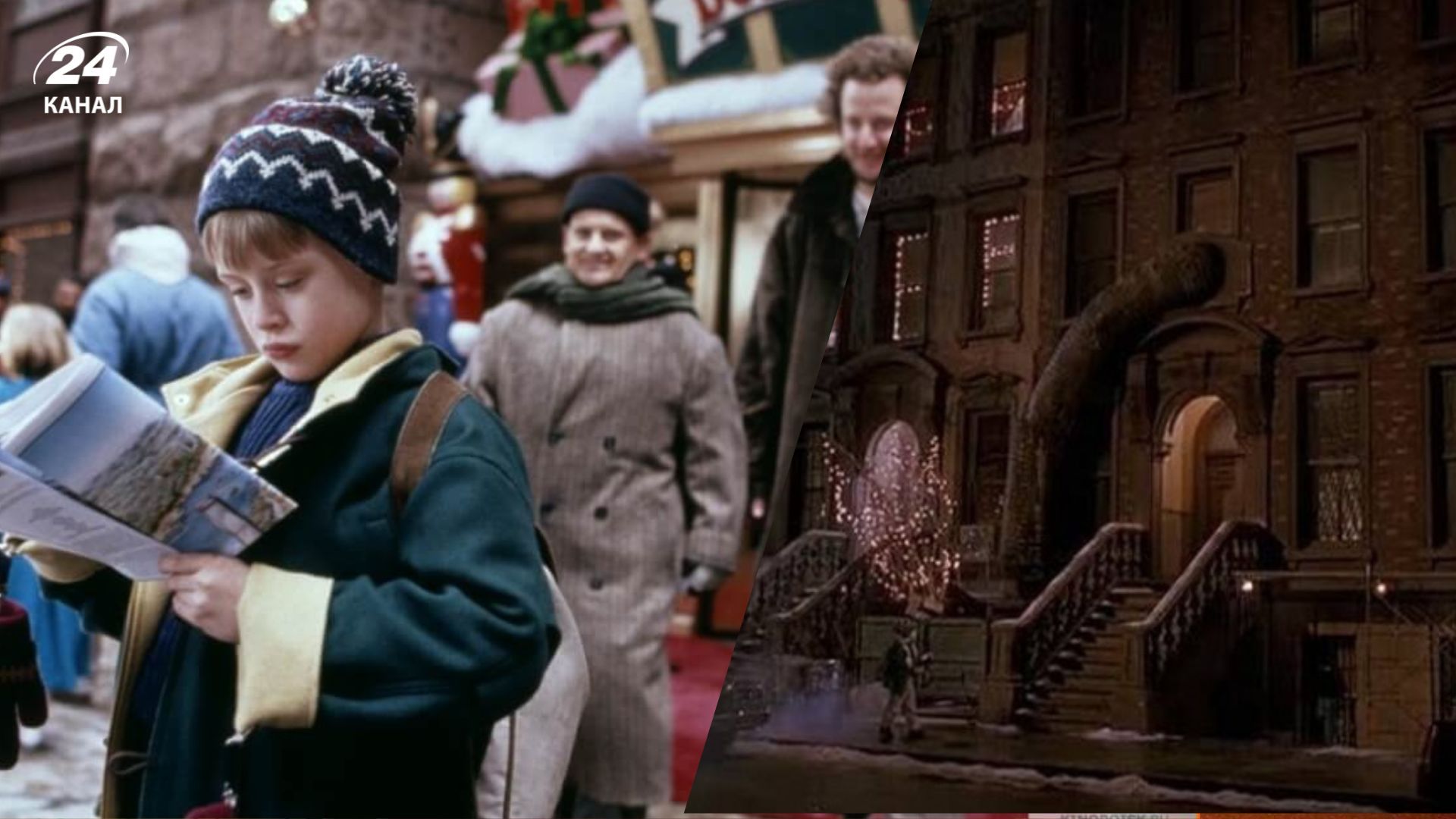 Як виглядає будинок з Сам удома 