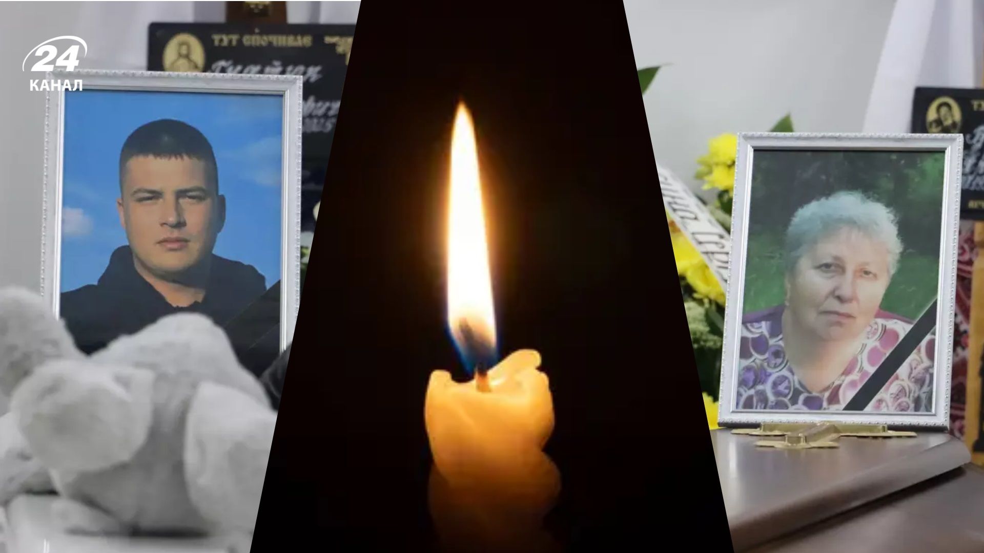 У Тернополі прощаються з 18-річним студентом та його бабусею, які загинули внаслідок атаки - 24 Канал