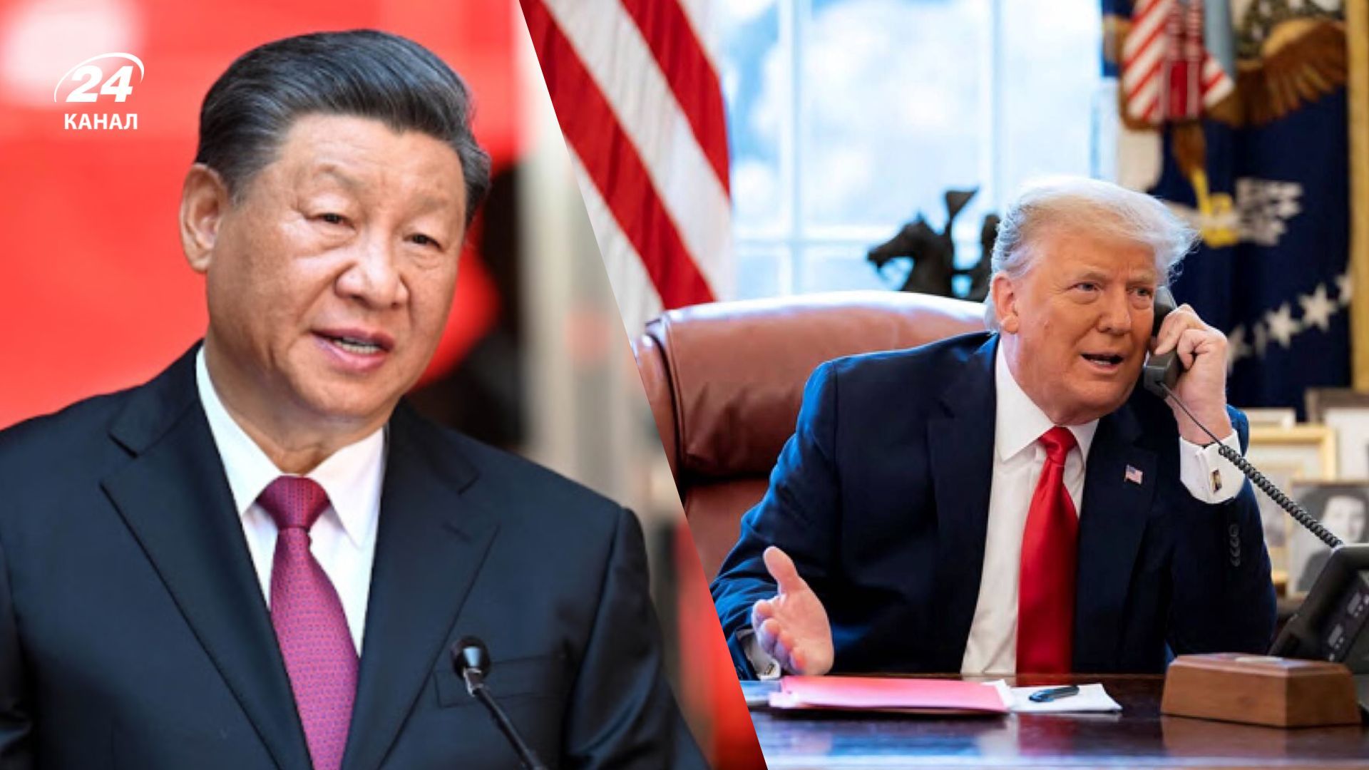 Трамп и Си Цзиньпин провели переговоры по Украине