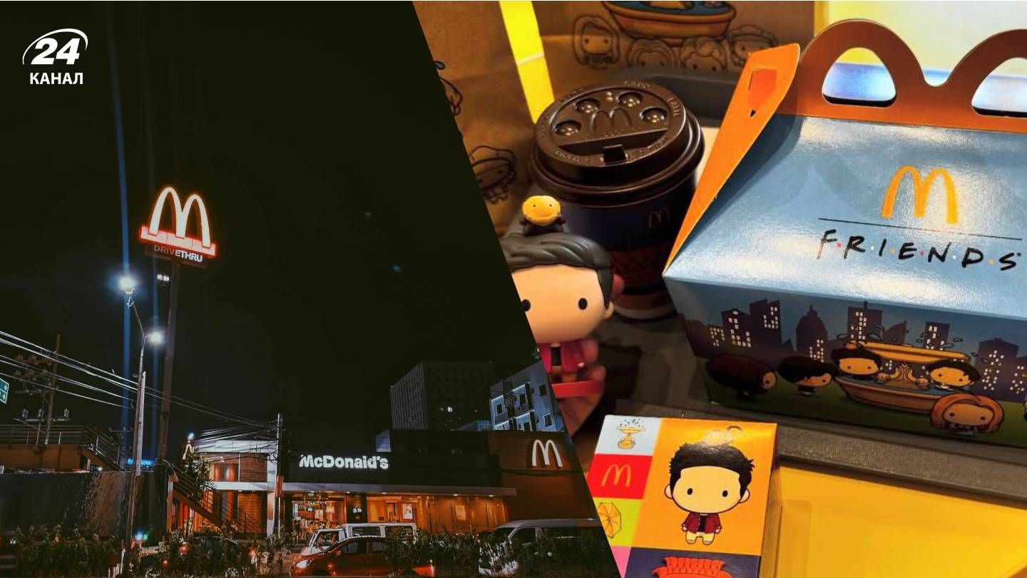 мак - Тренди мак - Тренди