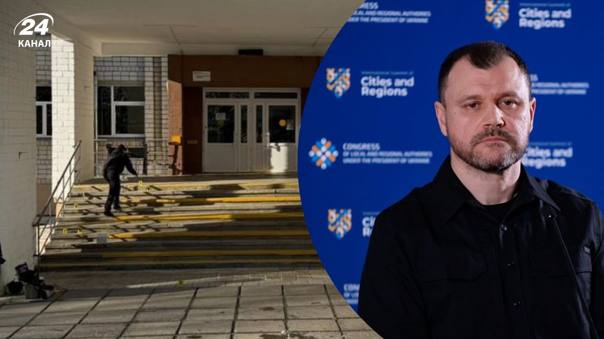 Школа – не місце для вирішення конфліктів, – Клименко про стрілянину у Львові - 24 Канал Школа – не місце для вирішення конфліктів, – Клименко про стрілянину у Львові - 24 Канал