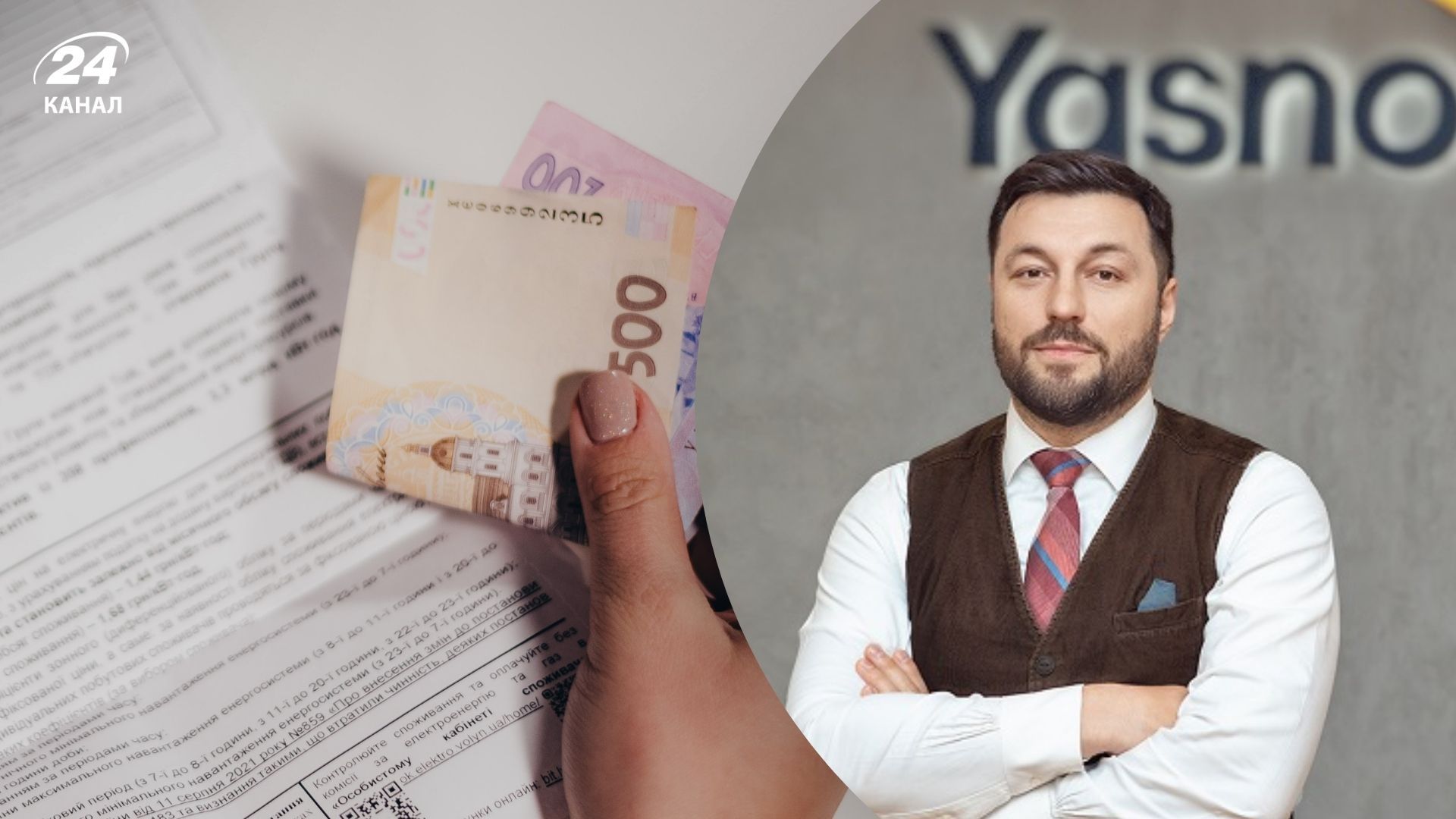 Уменьшатся ли счета за свет во время отключений: гендиректор YASNO расставил все точки над і - Экономика Уменьшатся ли счета за свет во время отключений: гендиректор YASNO расставил все точки над і - Экономика