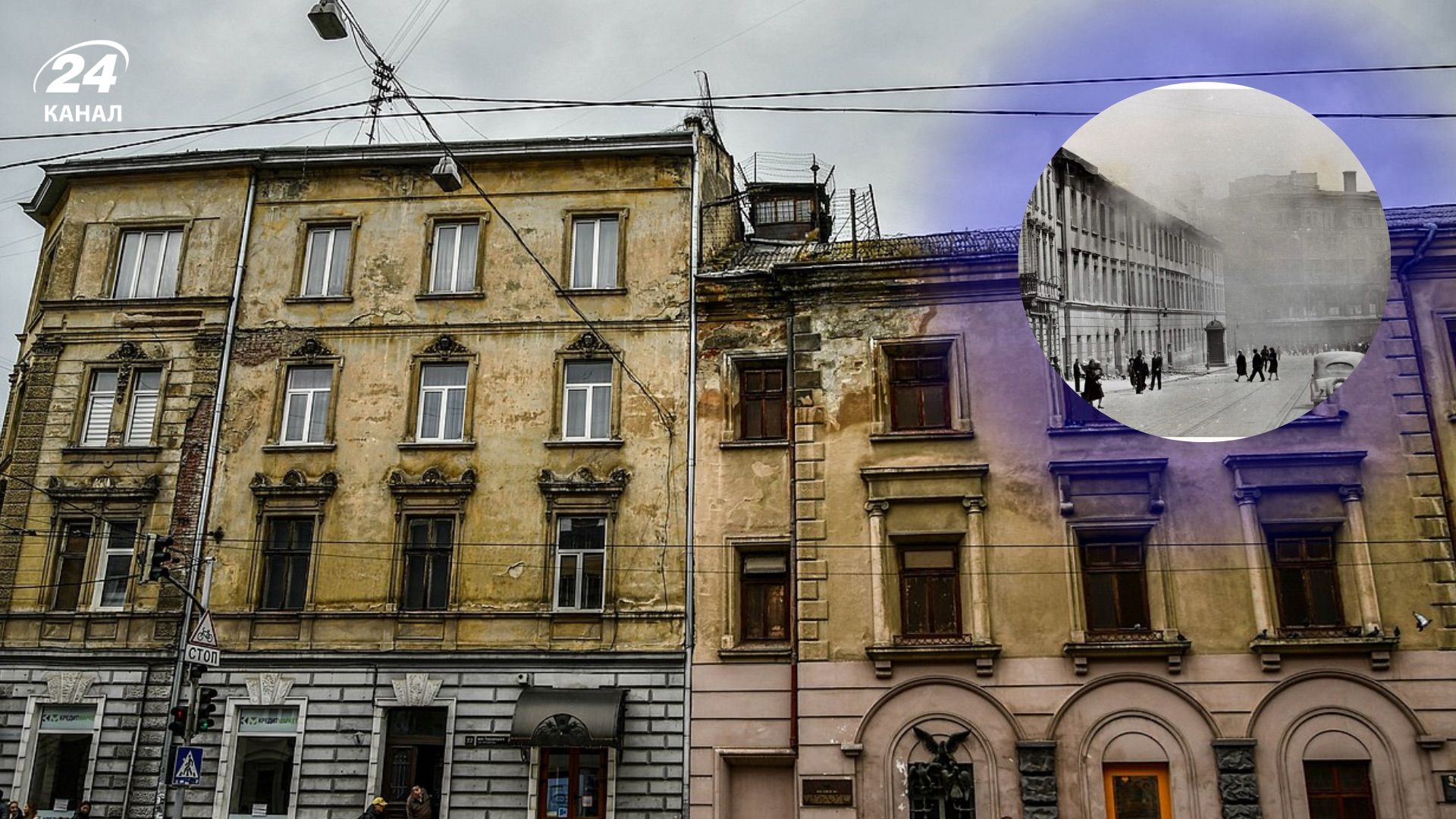 В'язниця "Бригідки" у Львові