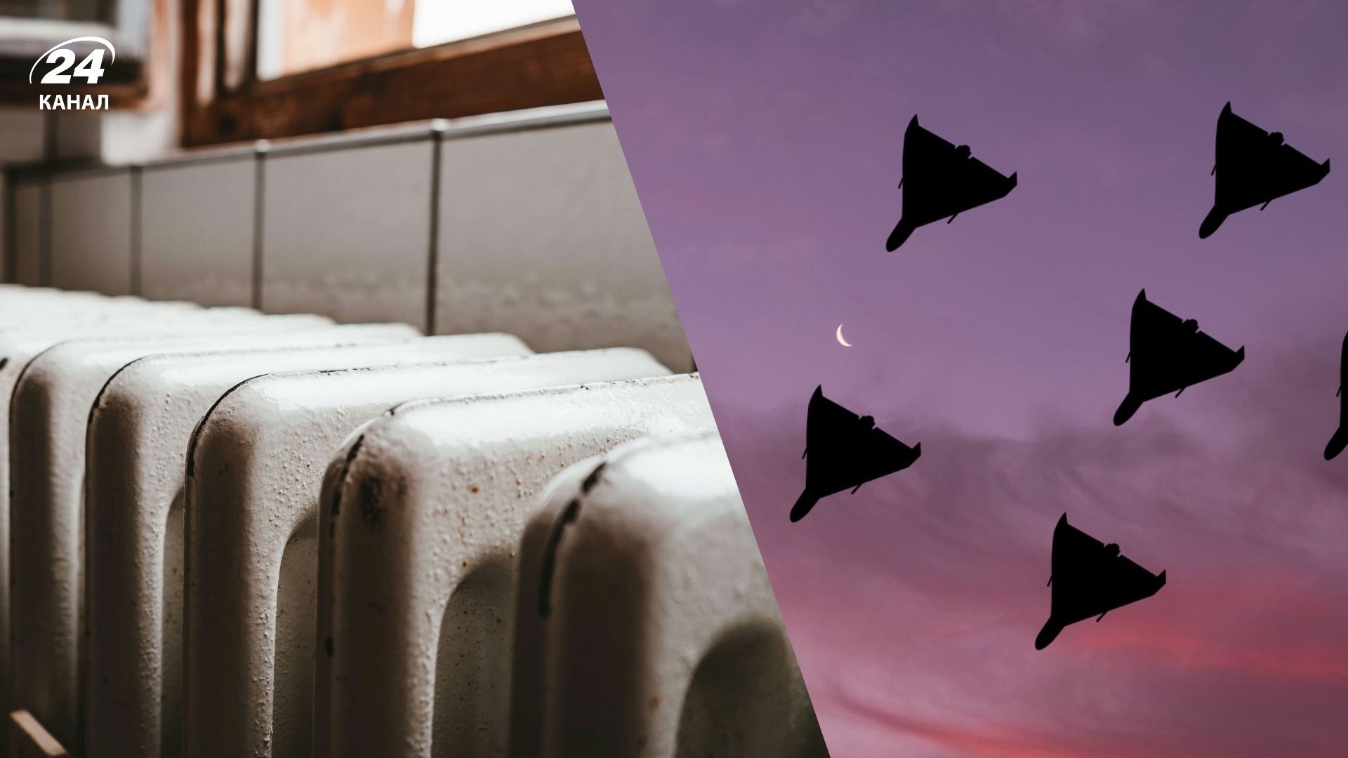 Частина Одеси лишилася без опалення: школи переходять на онлайн - 24 Канал Частина Одеси лишилася без опалення: школи переходять на онлайн - 24 Канал