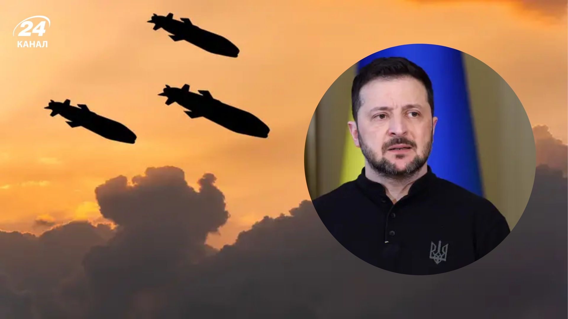 Президент Зеленский предупредил украинцев о возможных обстрелах